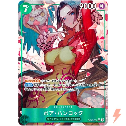 Boa hancock op16 - boa,